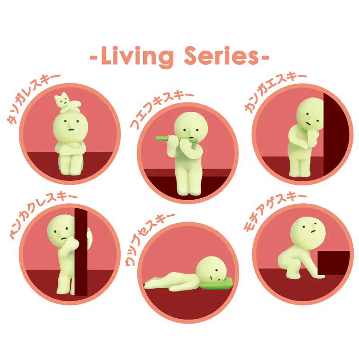 Blind Box Living Series - Image 5